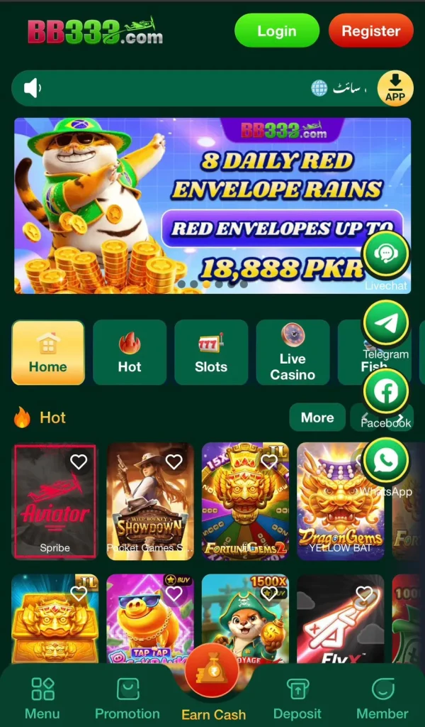 BB333 Game App Home Screen — Hot Games Slots Live Casino Aviator and Daily Red Envelope Rain 18888 PKR Android Pakistan